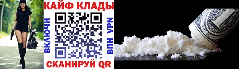 Купить наркотик аптеки Сертолово Alpha-PVP  Канабис  Cocaine 