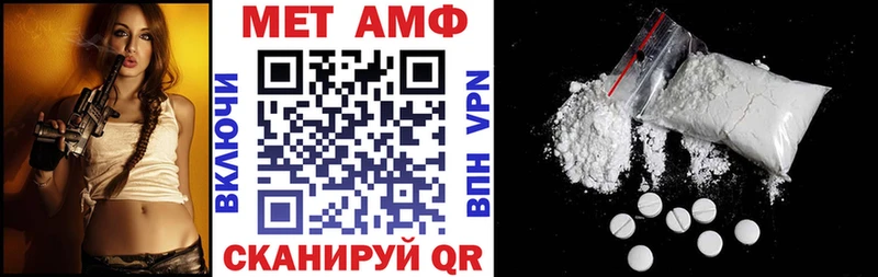 АМФЕТАМИН VHQ Сертолово