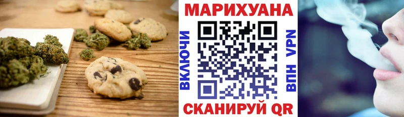 Еда ТГК марихуана  МЕГА вход  Сертолово 