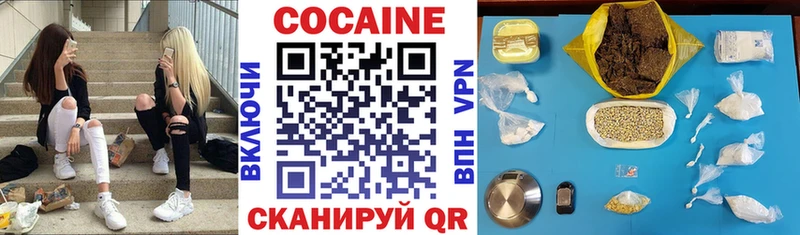 где найти   Сертолово  КОКАИН VHQ 