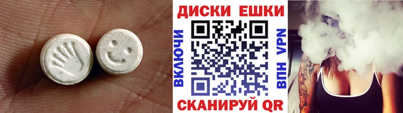 даркнет Telegram  где найти наркотики  Сертолово  Экстази 99% 