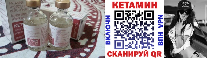 КЕТАМИН VHQ  даркнет сайт  Сертолово 