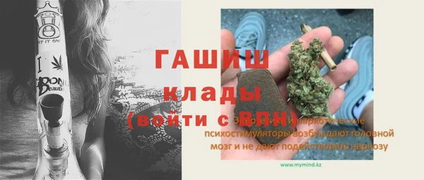 меф VHQ Абдулино
