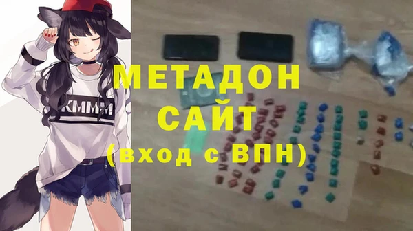 меф VHQ Абдулино