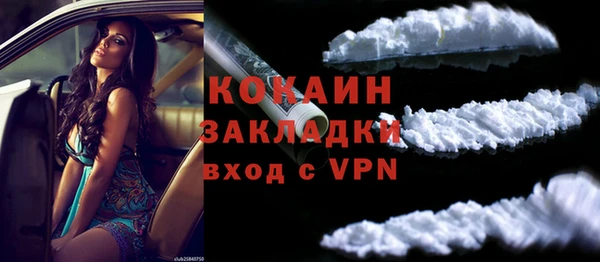 прущий лед Абинск