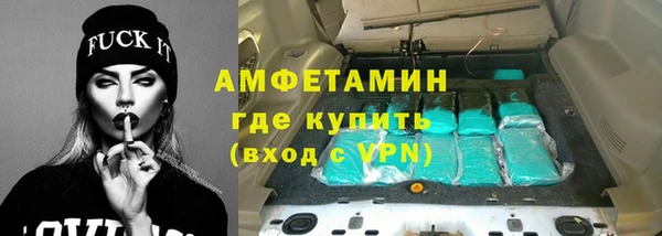 меф VHQ Абдулино
