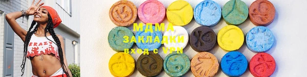 ПСИЛОЦИБИНОВЫЕ ГРИБЫ Алексеевка