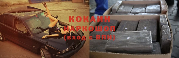 прущий лед Абинск