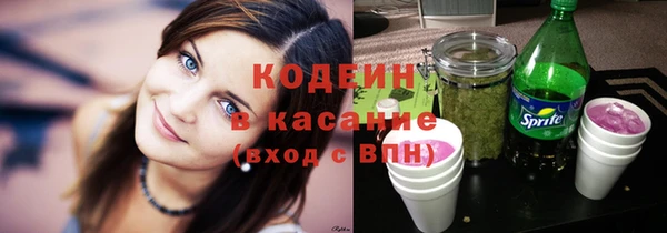 прущий лед Абинск