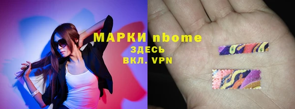прущий лед Абинск