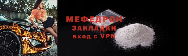 меф VHQ Абдулино