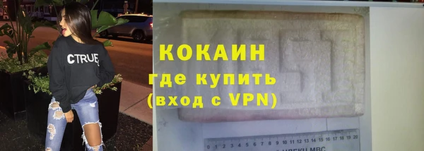 ALPHA-PVP Абаза