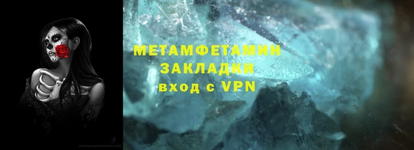 ALPHA-PVP Абаза