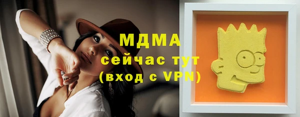 прущий лед Абинск