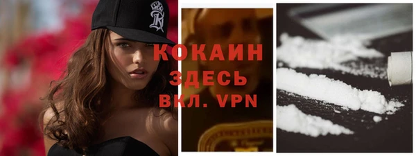 меф VHQ Абдулино