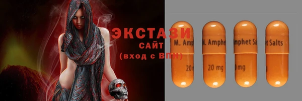 меф VHQ Абдулино