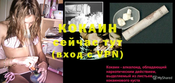 прущий лед Абинск