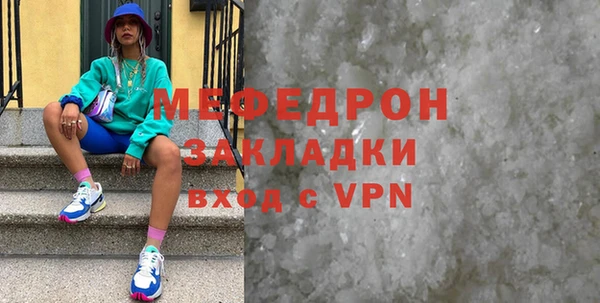 ALPHA-PVP Абаза