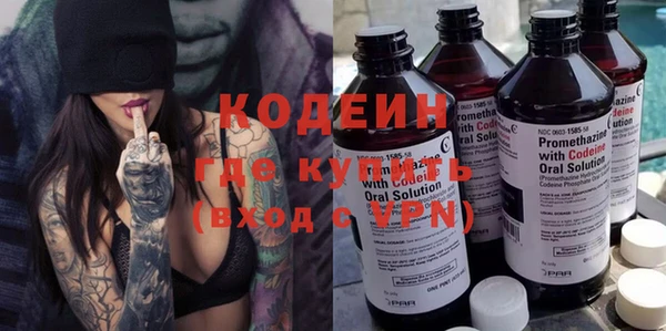 ALPHA-PVP Абаза