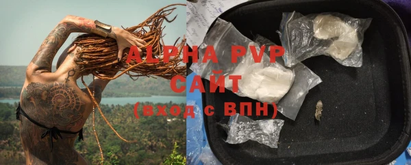 ALPHA-PVP Абаза