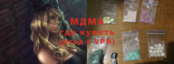 ALPHA-PVP Абаза