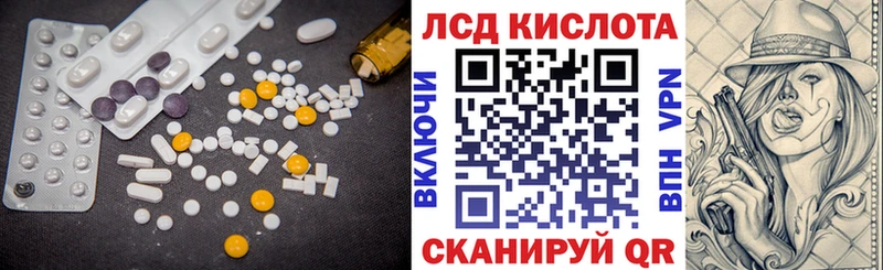 магазин продажи   Сертолово  Лсд 25 экстази кислота 