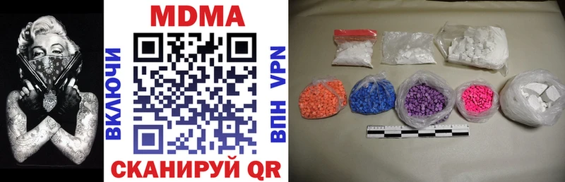 MDMA Molly  Сертолово 