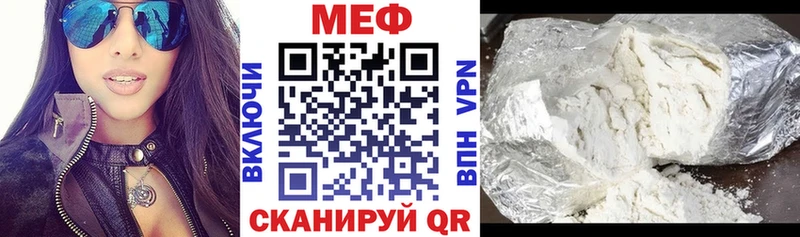 закладки  Сертолово  маркетплейс состав  МЕФ VHQ 