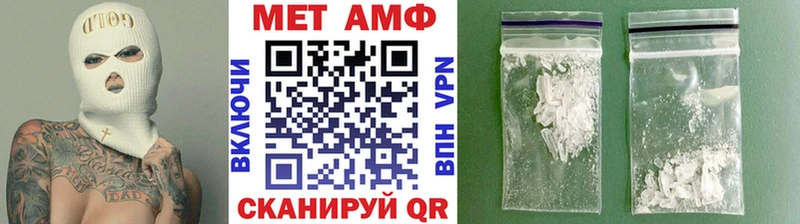 купить наркоту  Сертолово  omg вход  Первитин пудра 