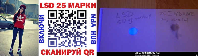 Наркотические марки 1500мкг  мега ТОР  Сертолово 