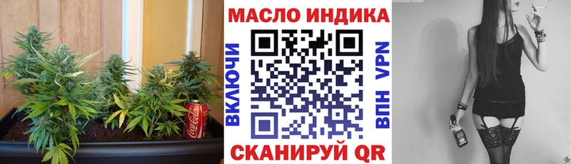 ТГК гашишное масло  Сертолово 